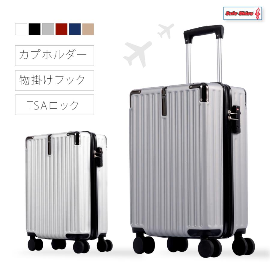 スーツケース キャリーケース キャリーバッグ 4カラー選ぶ 4-7日用