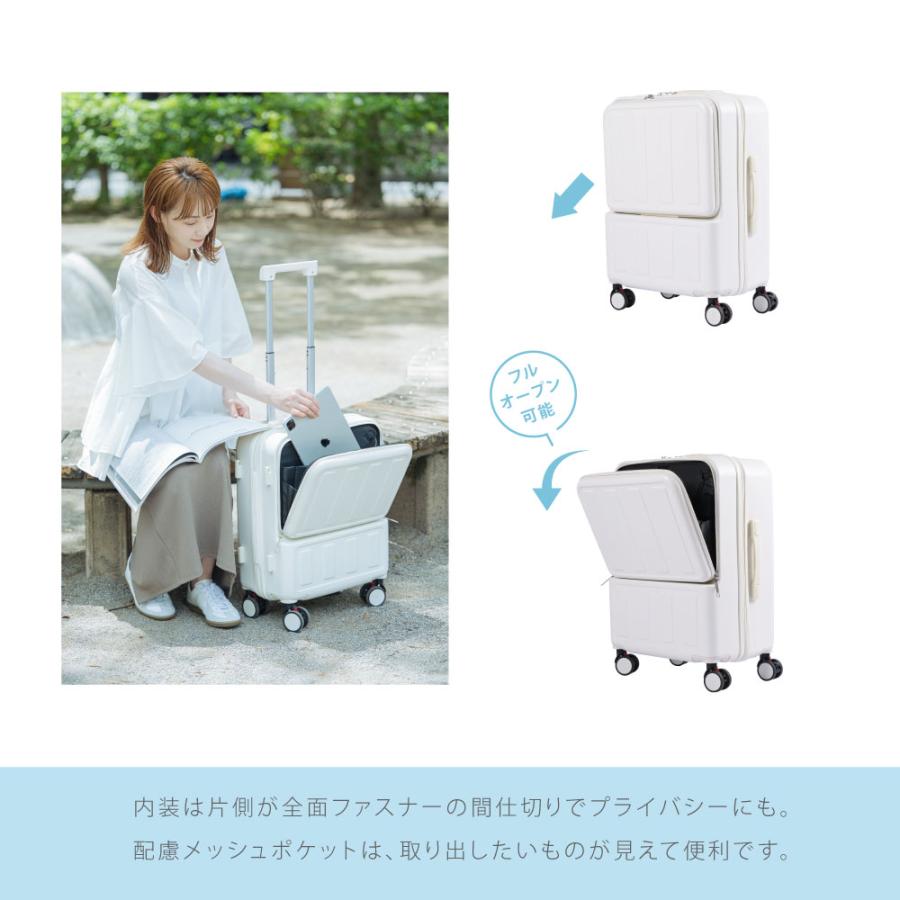 前開き スーツケース USBポート付き キャリーケース Mサイズ キャリー