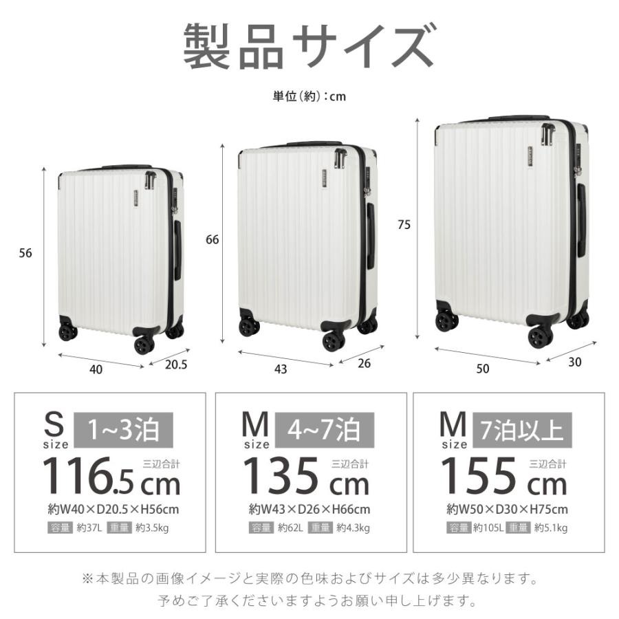 スーツケース キャリーケース 機内持ち込み S/M/Lサイズ 収納ポケット