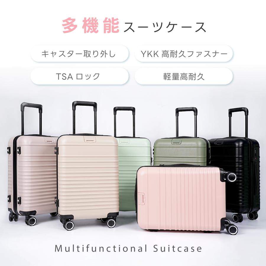 スーツケース 機内持ち込み 耐衝撃 キャスター取り外し キャリーバッグ
