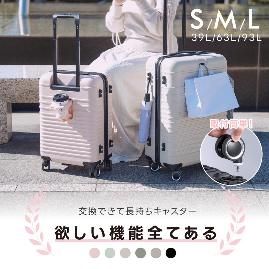 スーツケース 機内持ち込み 耐衝撃 キャスター取り外し キャリーバッグ 