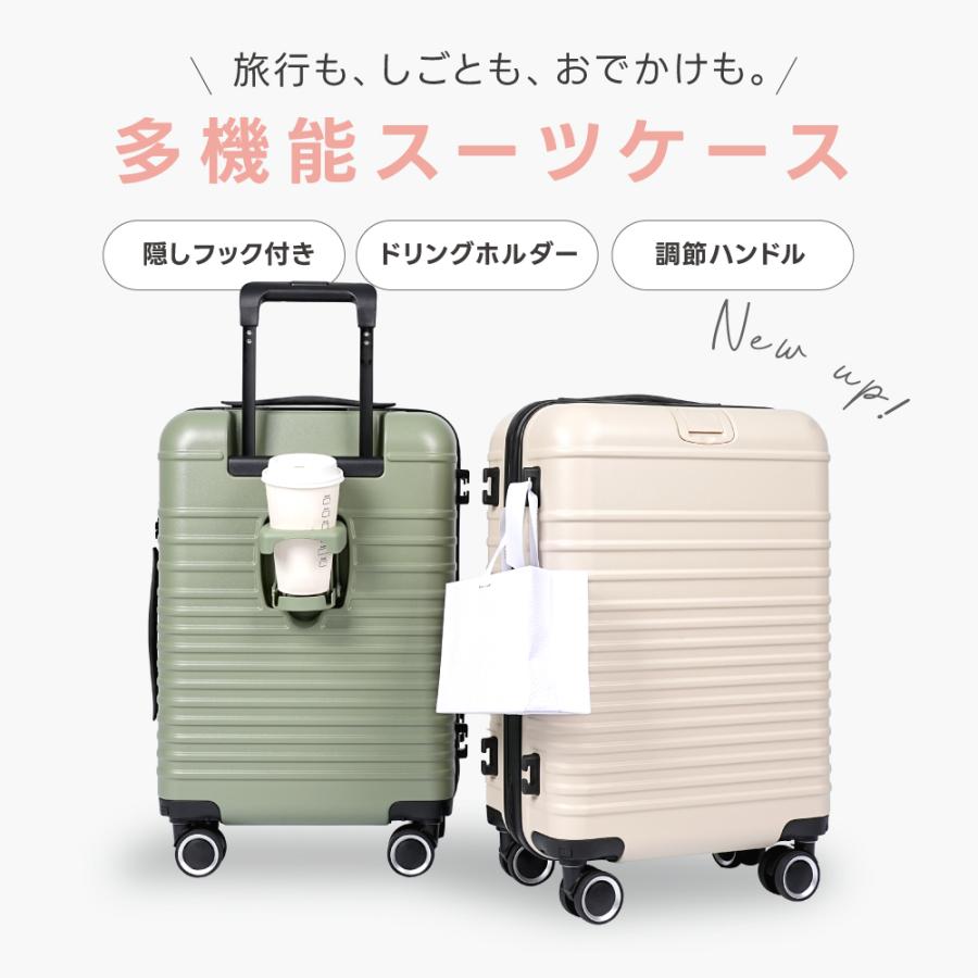 スーツケース 機内持ち込み 耐衝撃 キャスター取り外し キャリーバッグ