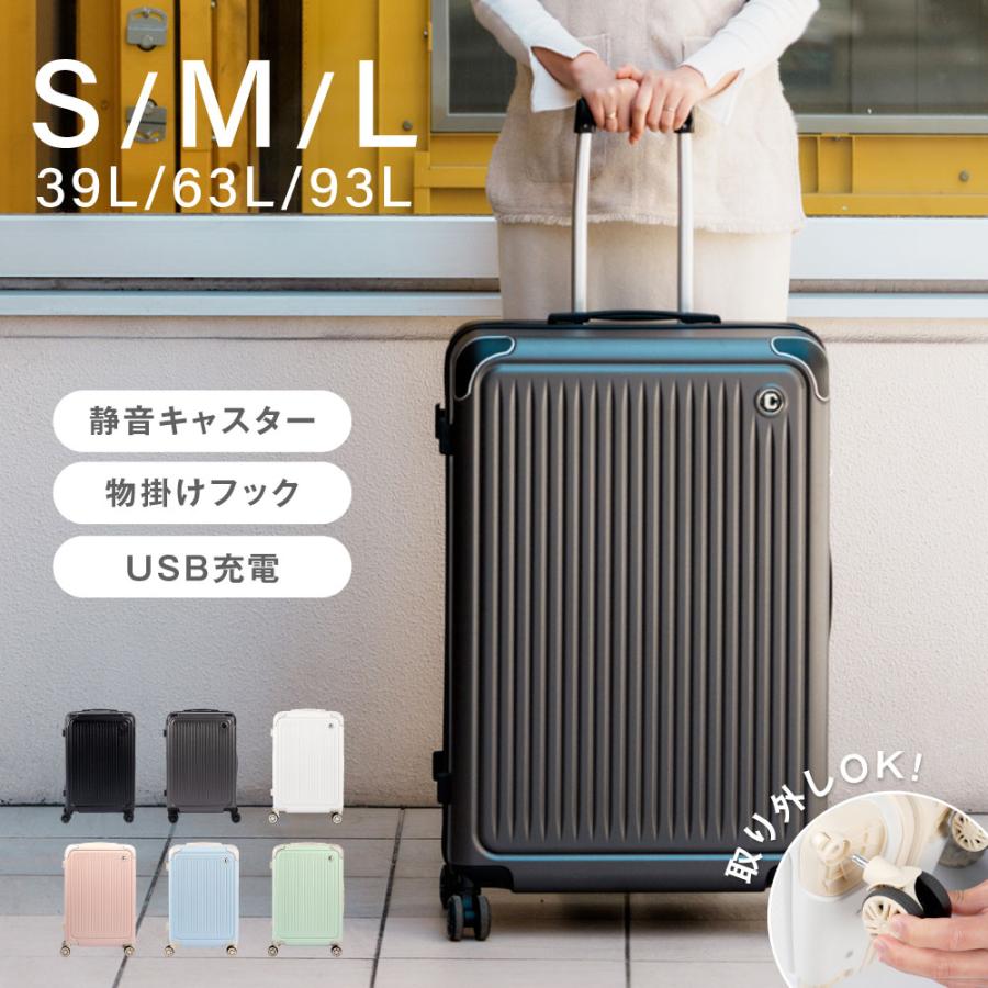 スーツケース 機内持ち込み キャリーバッグ S/M/Lサイズ キャスター