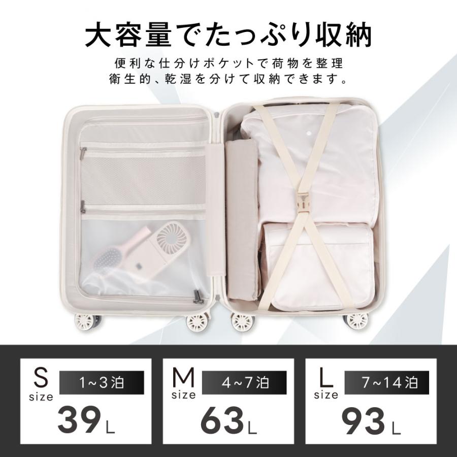 スーツケース 機内持ち込み キャリーバッグ S/M/Lサイズ キャスター