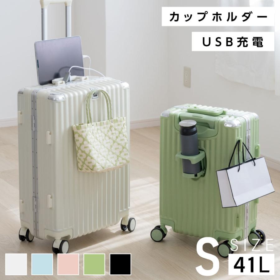 スーツケース フレームタイプ USBポート付き キャリーケース Sサイズ 5