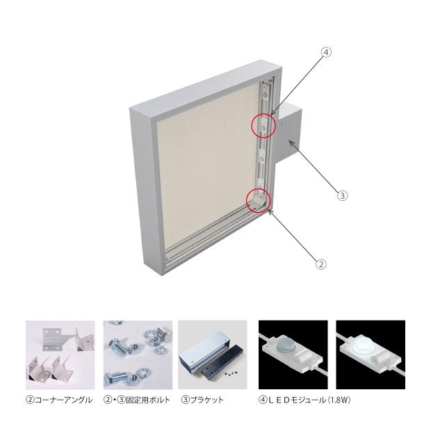 頂点デザイン 看板 電飾袖看板 突き出しサイン(小型〜中型） 角アルミ