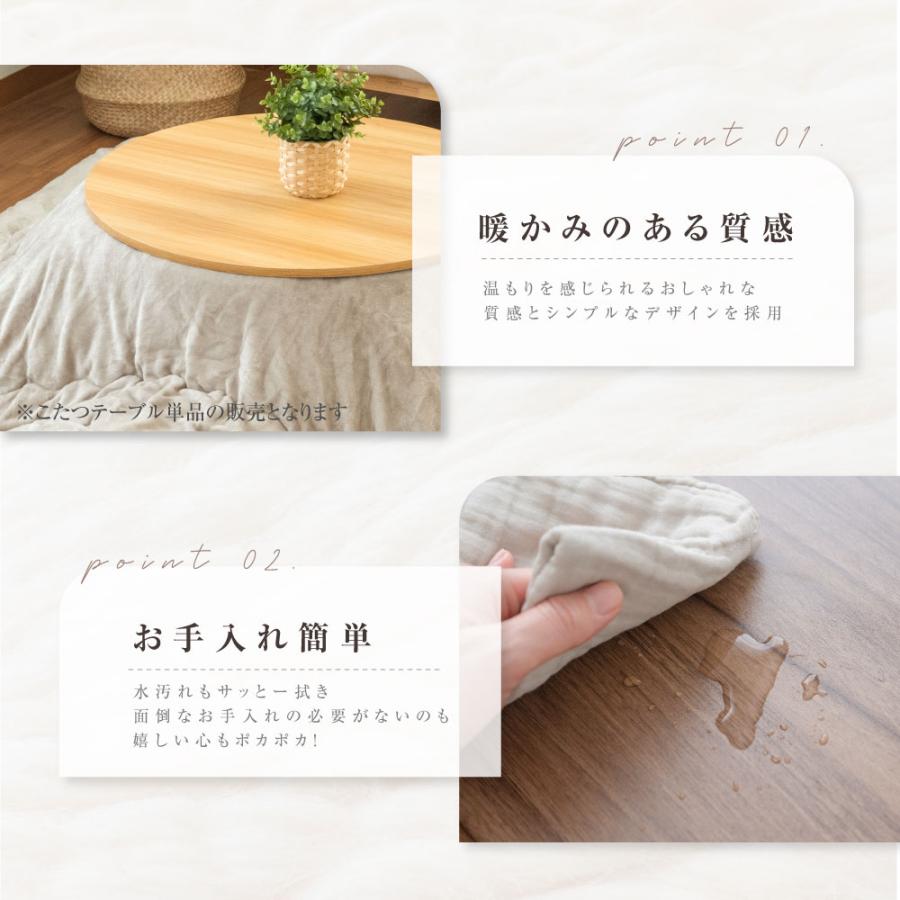 送料込み新品未使用カジュアルこたつテーブル 75x75cm こたつ節電対策 ユアサプライムス.com｜ユアサプライムス こたつテーブル KCK-750MD