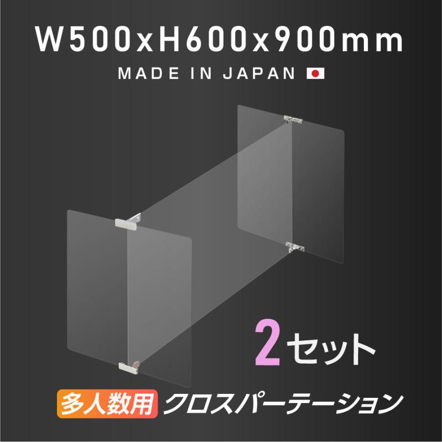 頂点デザイン 2セット 多人数用 クロスパーテーション [1セット当たり
