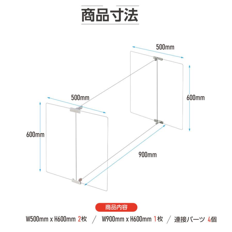 頂点デザイン 2セット 多人数用 クロスパーテーション [1セット当たり