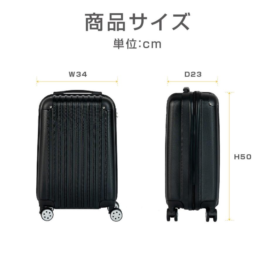 あすつく スーツケース キャリーケースS小型 機内持ち込み 超軽量 約 