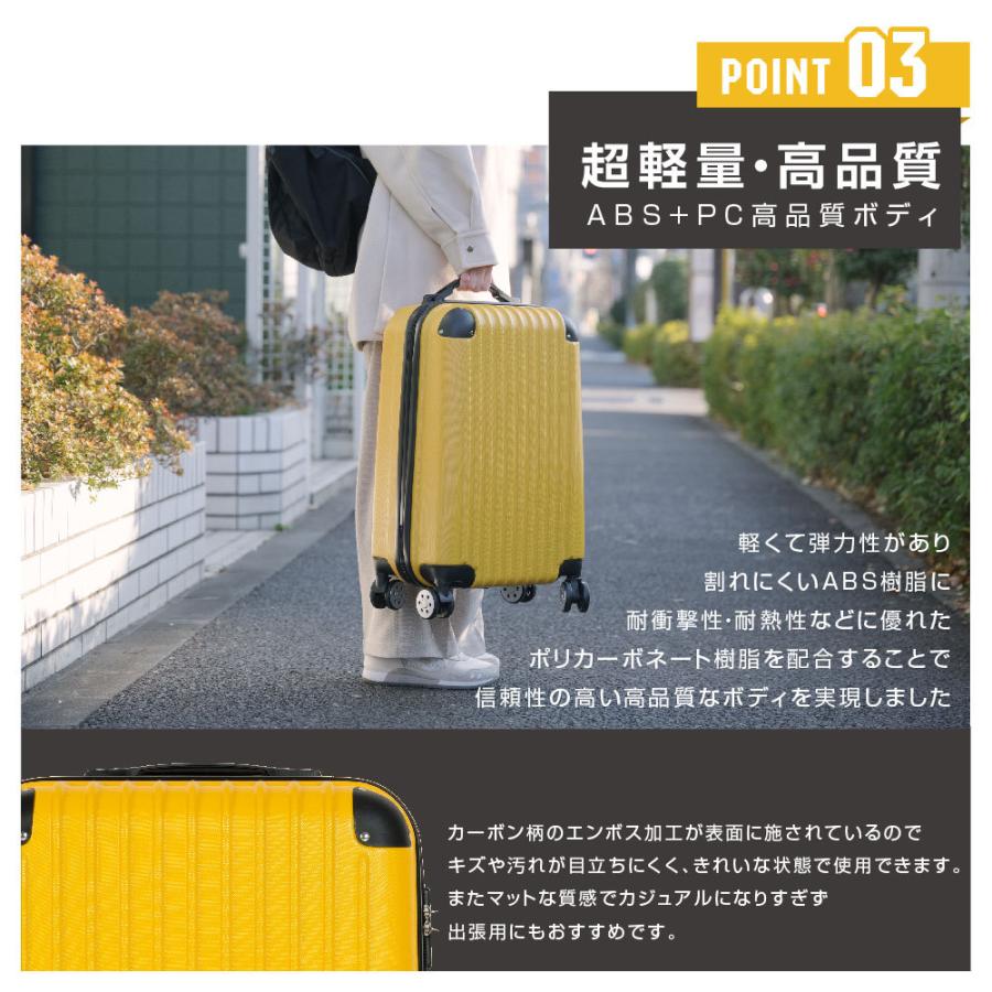 スーツケース キャリーケースS小型 機内持ち込み 超軽量 約35L 4輪