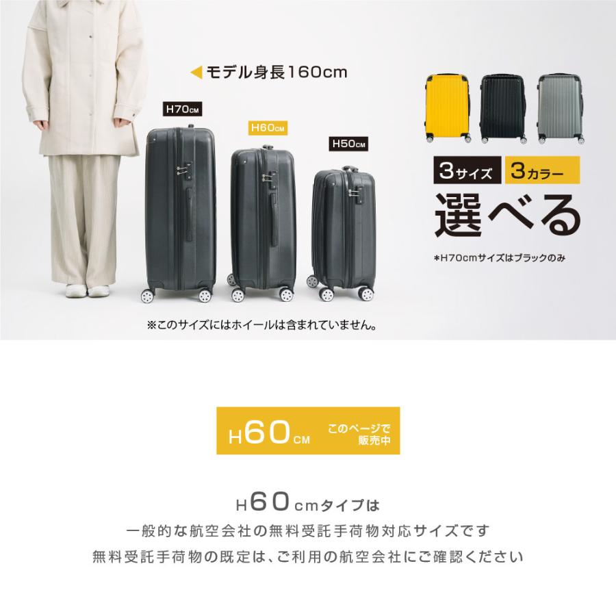 スーツケース キャリーケースM中型 旅行カバン 超軽量 旅行用 約60L 4