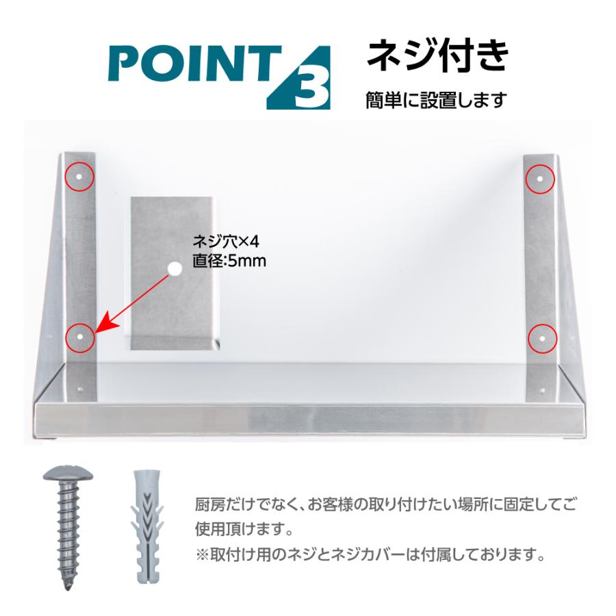 ステンレス製平棚　吊棚 1200×300 ③ ステンレス製平棚 吊棚 1200×300 ③