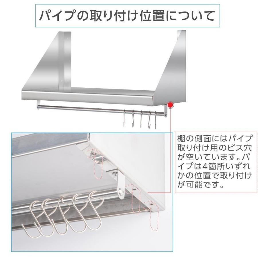 頂点デザイン 業務用 キッチン 平棚 [日本製造 ステンレス製] 壁付け