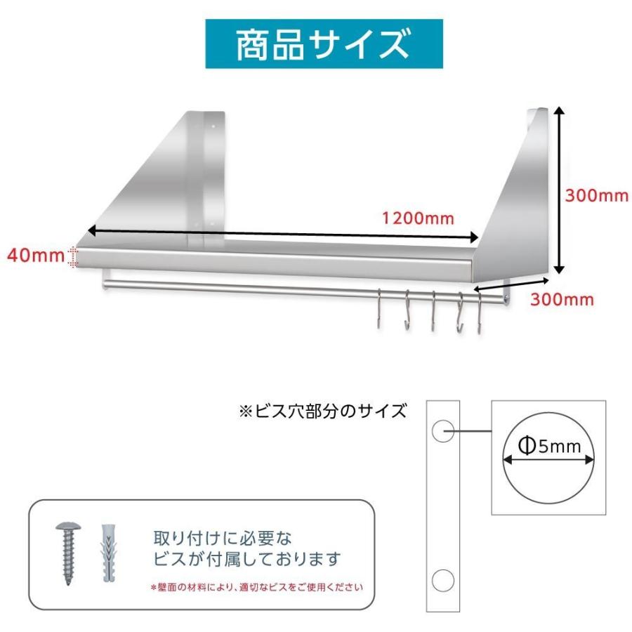 頂点デザイン 業務用 キッチン 平棚 [日本製造 ステンレス製] 壁付け