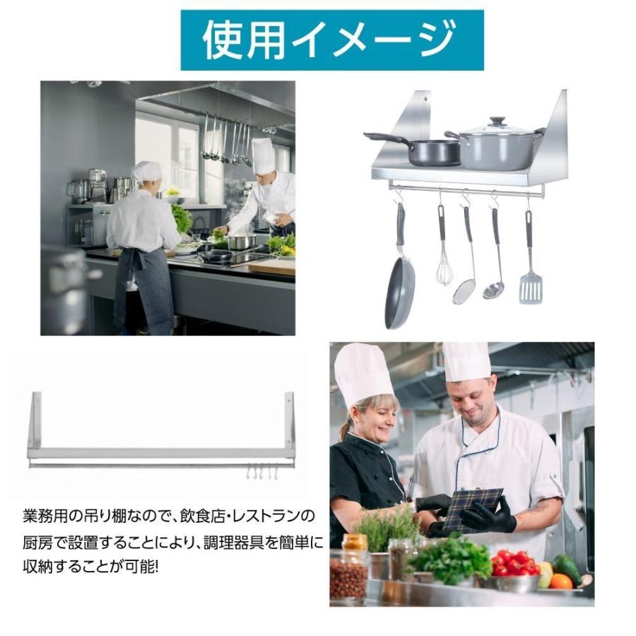 頂点デザイン 業務用 キッチン 平棚 [日本製造 ステンレス製] 壁付け