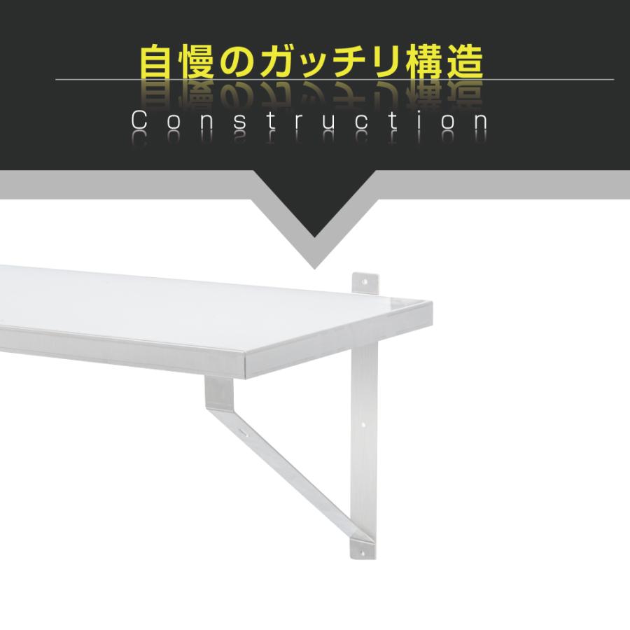 頂点デザイン キッチン平棚 日本製 業務用 ステンレス 幅1200mm×奥行き