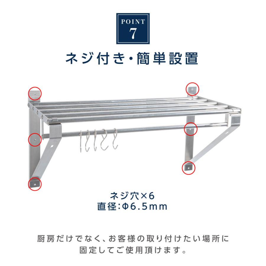 パイプ棚 水切棚 日本製 業務用 壁 収納棚 ステンレス製 幅600mm×奥行き300mm 吊り棚 つり棚 パイプ棚 ステンレス棚 水切り キッチン収納 壁付け skk-004-6030 パイプ棚 水切棚 日本製 業務用 壁 収納棚 ステンレス製 幅600mm×奥行き300mm 吊り棚 つり棚 パイプ棚 ステンレス棚 水切り キッチン収納 壁付け skk-004-6030