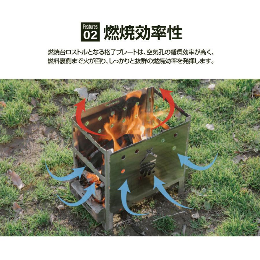 South Light 焚き火台 日本製 焚火台 ソロ キャンプ