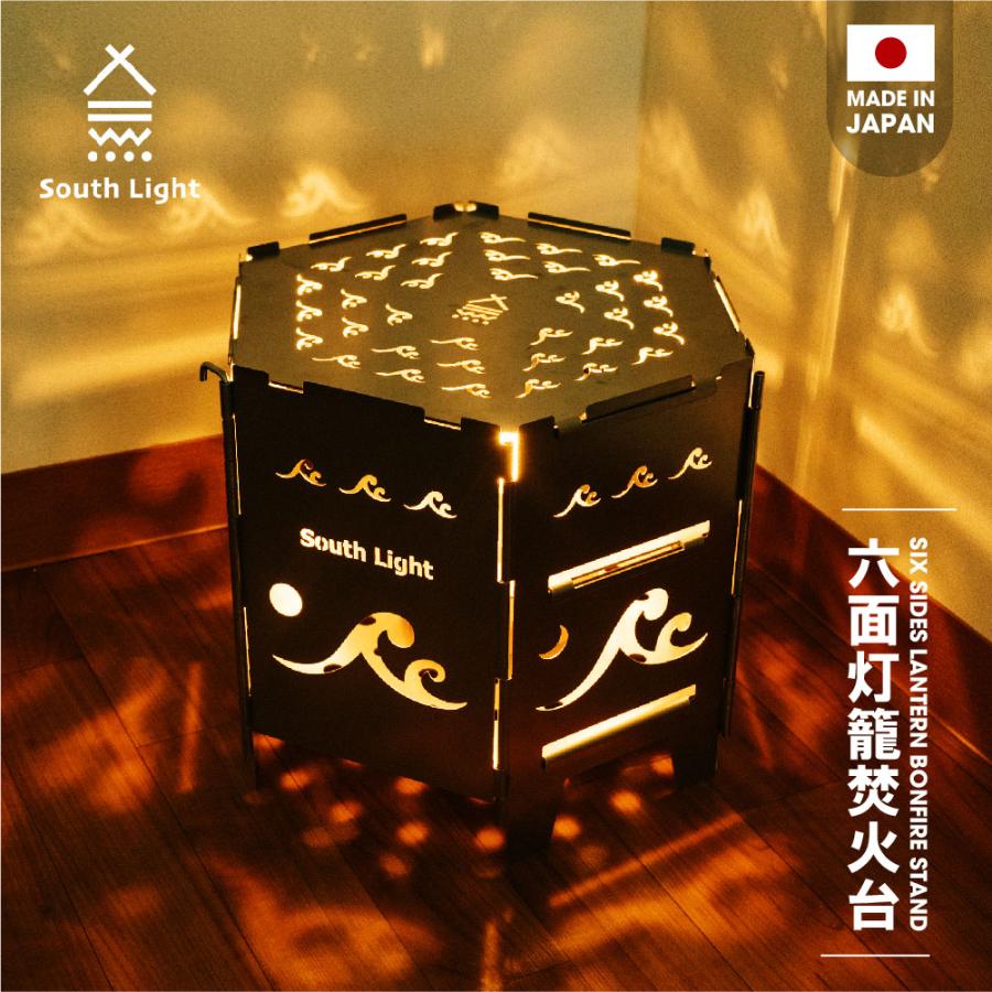 焚き火台 日本製 六面 焚火台 バーベキューコンロ BBQ キャンプ用品