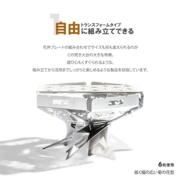 South Light 焚き火台 日本製 1台3役 組立簡単 焚火台 South Light 焚き火台 日本製 1台3役 組立簡単 焚火台