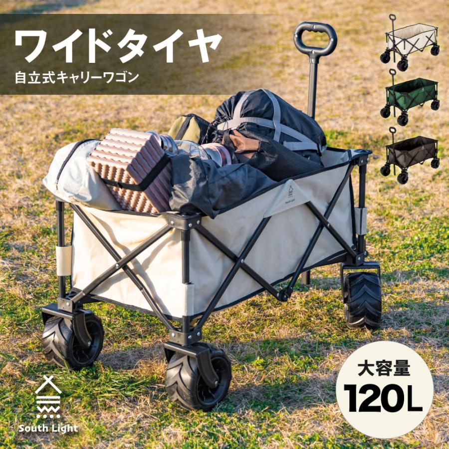 見事な 120L 大容量 耐荷重 キャリーワゴン 黒 レジャー アウトドア