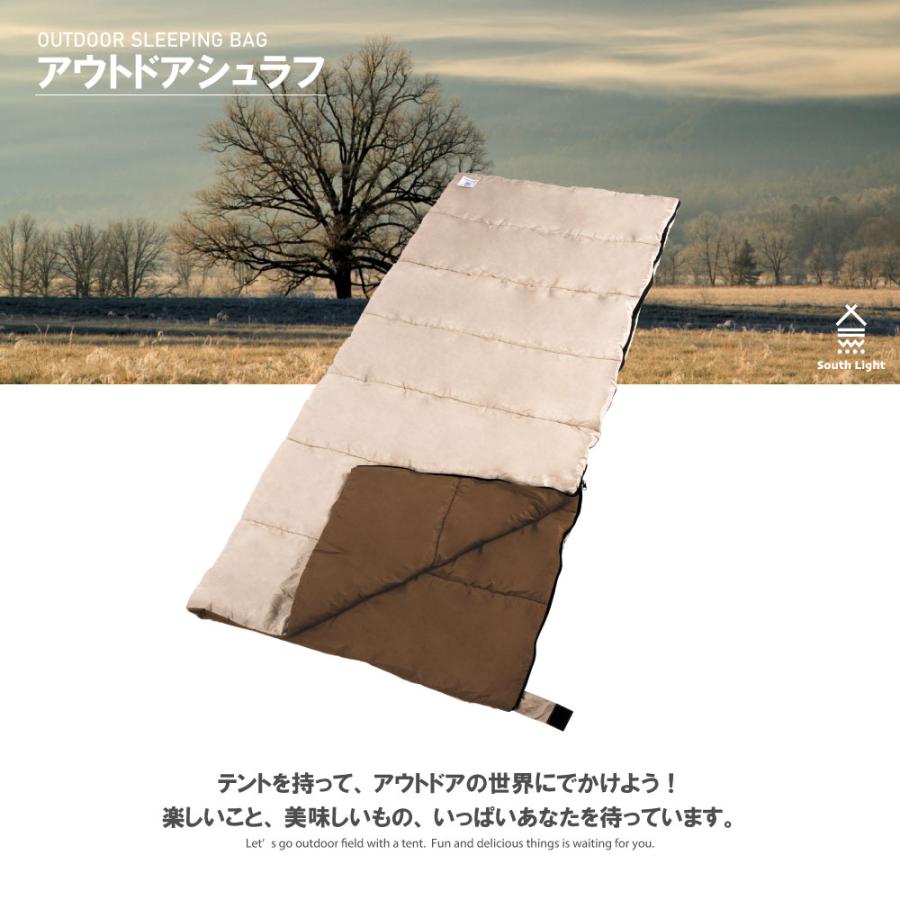 寝袋 スリーピングバッグ アウトドア 布団 シングル 洗える シュラフ