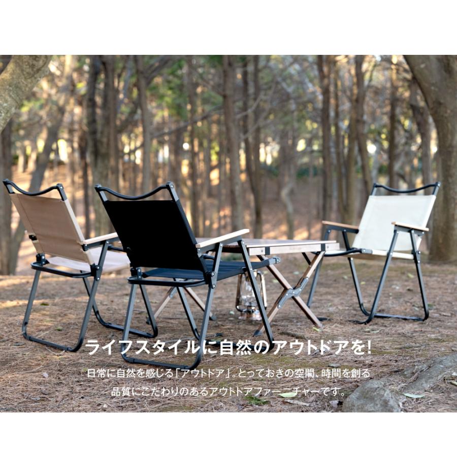 South Light アウトドアチェアー 折りたたみ椅子 木目 キャンプ イス