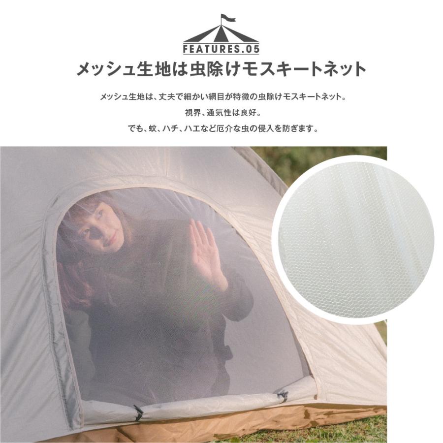 テント ポップアップテント South Light ワンタッチテント 日焼け対策 一人用 2人用 ソロ キャンプ 紫外線カット対策 アウトドア   sl-zp150｜topkanban｜08