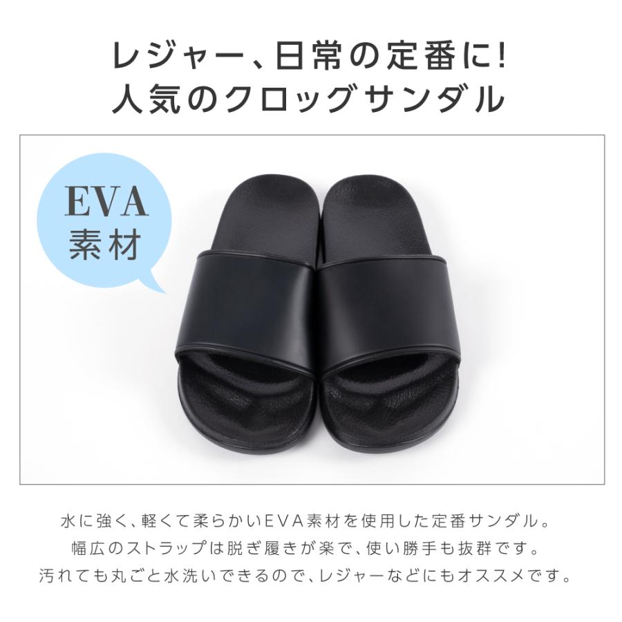 サンダル メンズ レディース 無地 軽量 スポーツサンダル シャワー