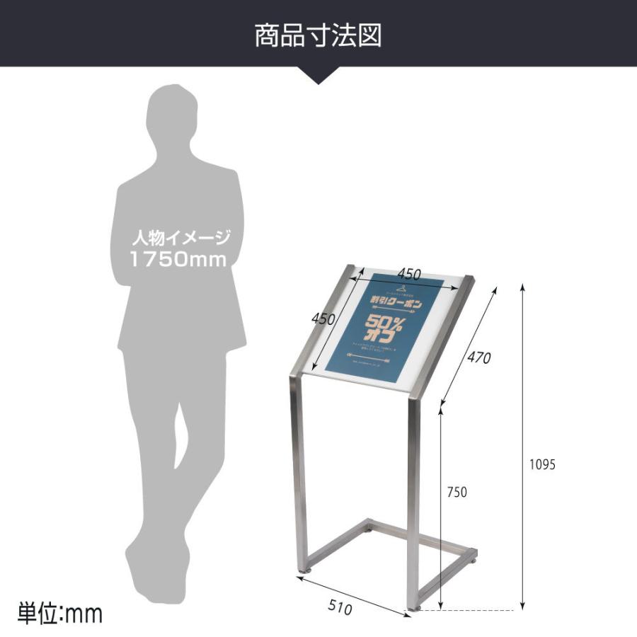 頂点デザイン 看板 店舗用 ステンレススペックスタンド シルバー 片面