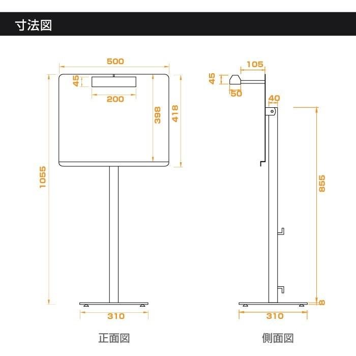 頂点デザイン メニュースタンド看板 LEDライト付き マルチメディア