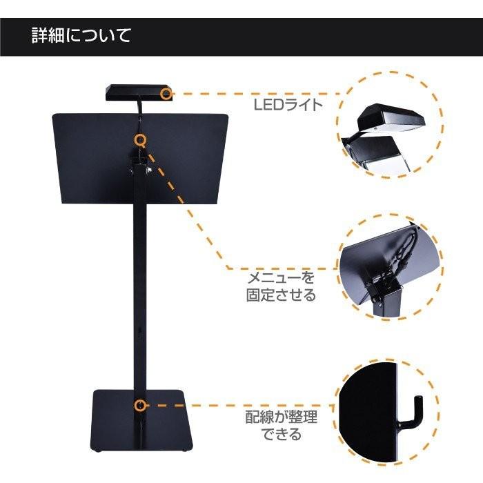 頂点デザイン メニュースタンド看板 LEDライト付き マルチメディア
