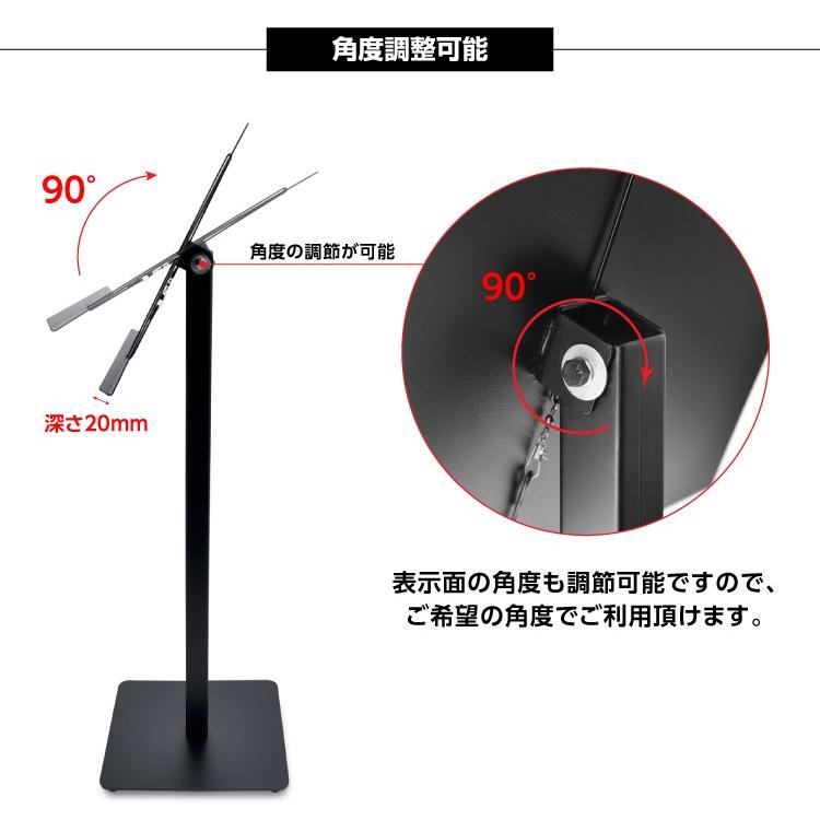 頂点デザイン メニュースタンド 看板 ブラック 片面 H1050mm 頂点デザイン メニュースタンド 看板 ブラック 片面 H1050mm