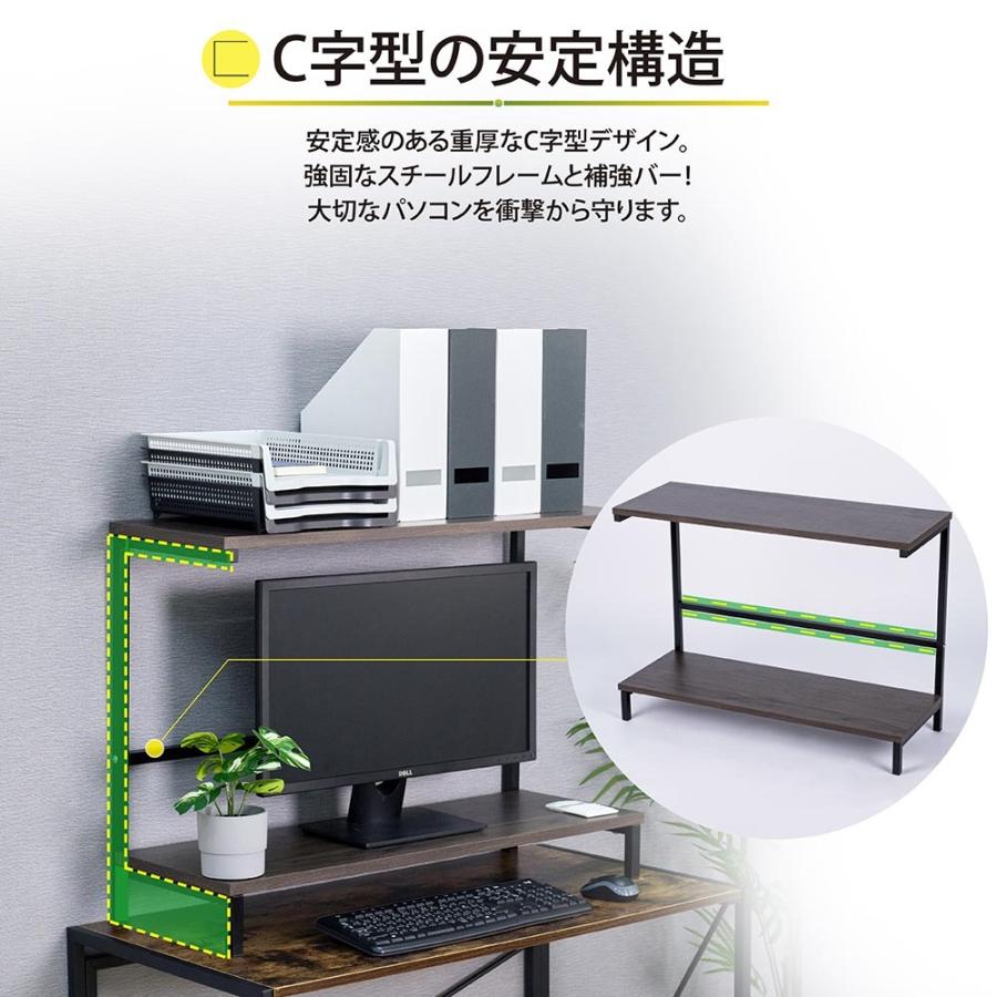 頂点デザイン パソコンラック プリンター台 机上ラック モニター