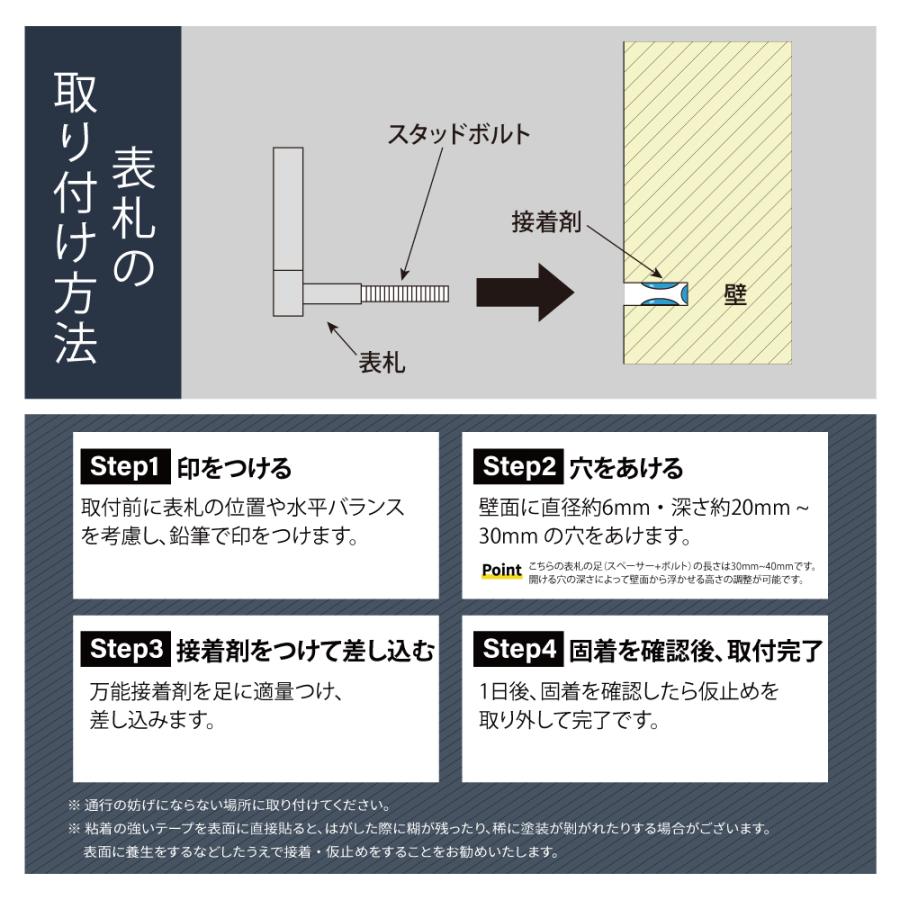 表札 戸建 表札 ひょうさつ 表札 アイアン 表札 おしゃれ 表札 戸建て ステンレス 切文字 日本産 アルファベット 切り文字 玄関表札 アイアン 戸建 stlsudb-01｜topkanban｜10