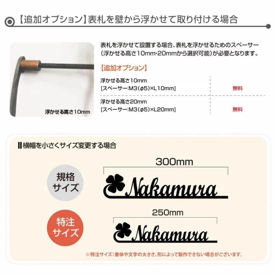 表札 戸建 表札 ひょうさつ 表札 アイアン 表札 おしゃれ 表札 戸建て ステンレス 切文字 日本産 アルファベット 切り文字 玄関表札 アイアン 戸建 stlsudb-05｜topkanban｜05