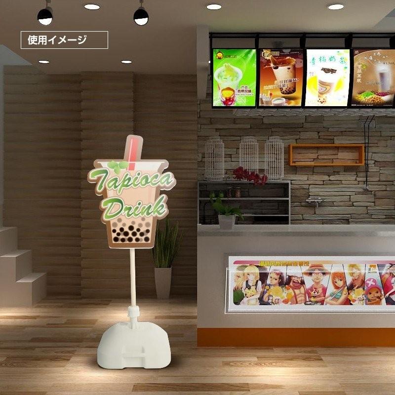 頂点デザイン 格安・注水式 【タピオカドリンク】 立て看板 注水式