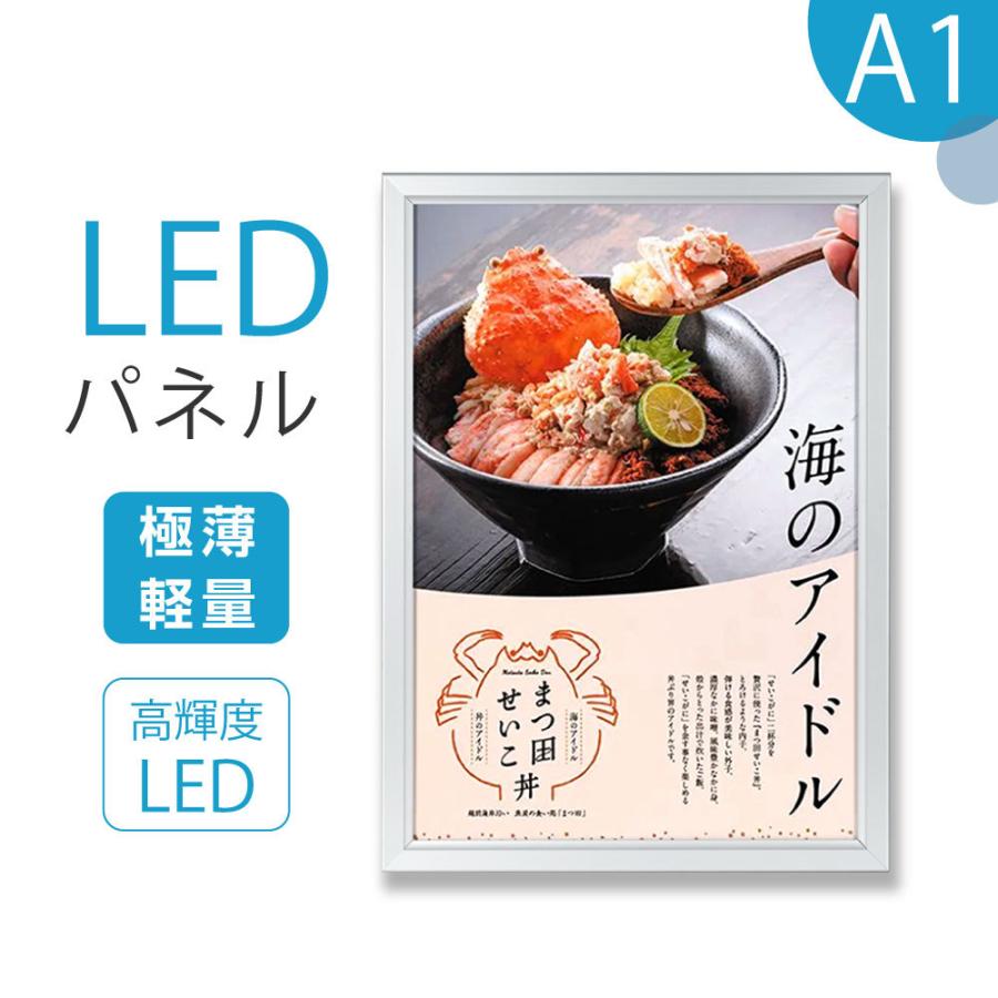 人気カラーの あすつく 導光板 Ledパネル パネルサイン Ledライトパネル 店舗用看板 T003 3 A1 法人名義 代引可 防犯鍵付 完全防水 屋外仕様 内照式 Led照明入り看板 照明 電球