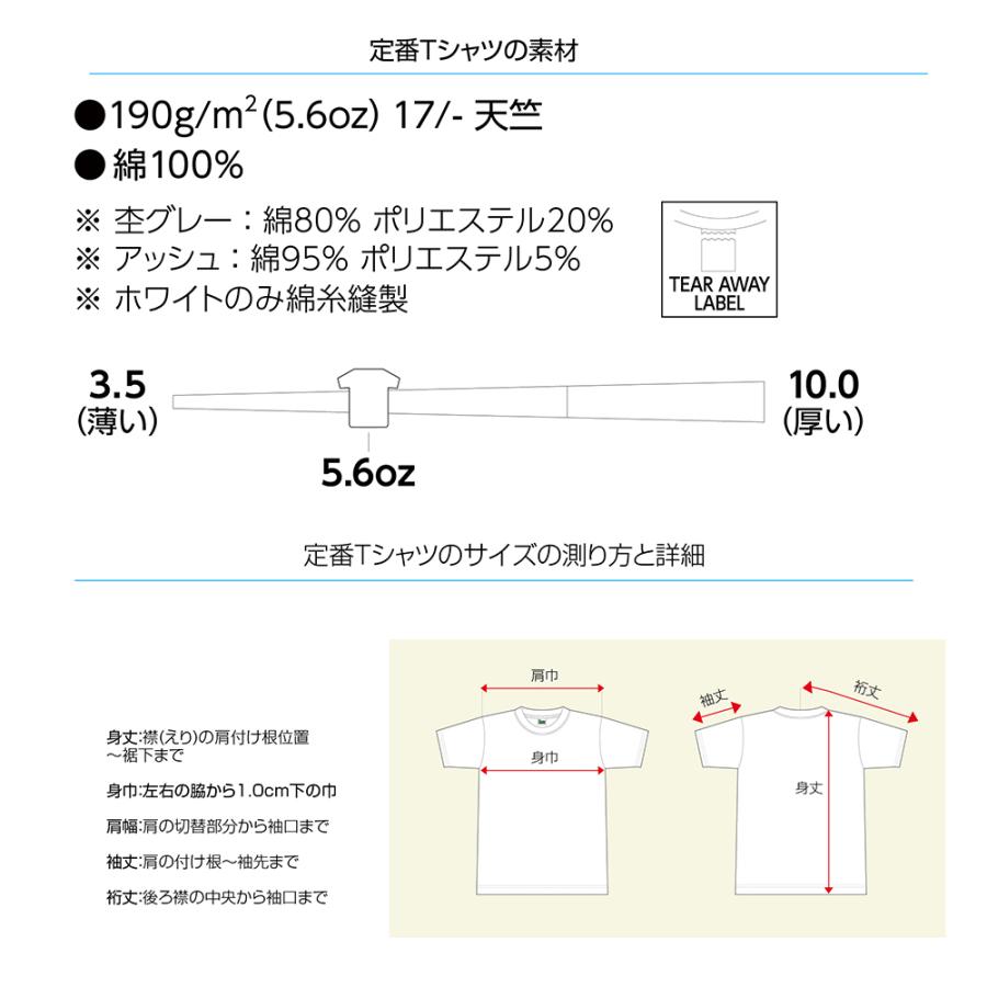 【2枚セット】 ペア tシャツ ペアルック カップル 結婚祝い おもしろ プレゼント 彼氏 彼妻 t085-b101｜topkanban｜05