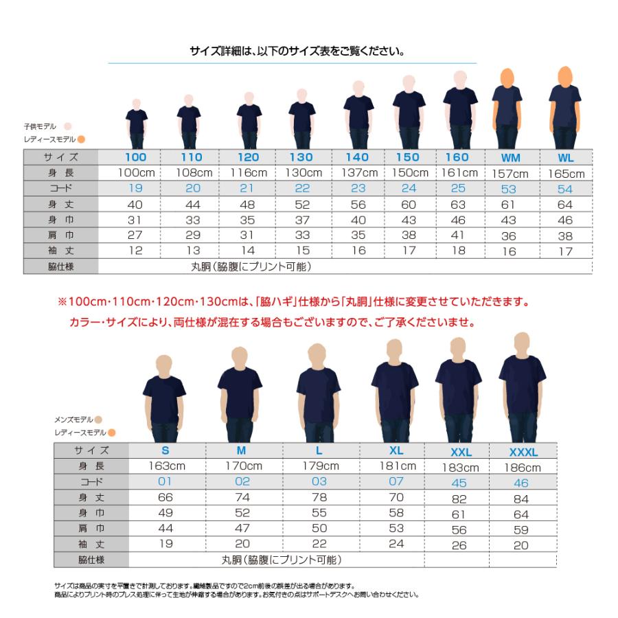 【2枚セット】 ペア tシャツ ペアルック カップル 結婚祝い おもしろ プレゼント 彼氏 彼妻 t085-b105｜topkanban｜09