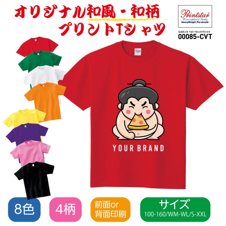 選べる8色 Tシャツ メンズ レディース 半袖 おしゃれ プリント 春 夏 メンズファッション 和風 和柄 相撲さん 日本伝統 T085 Jp21 24 T085 Jp21 24 トップ看板 通販 Yahoo ショッピング