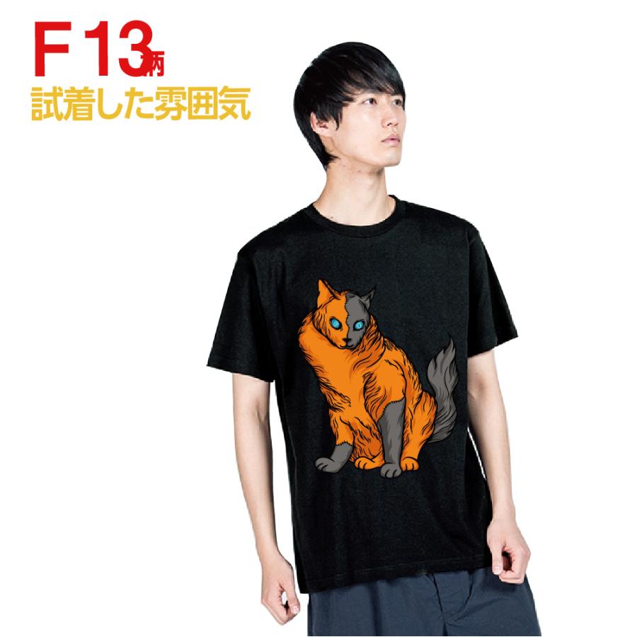 送料無料 選べる8色 プリント Tシャツ メンズ レディース 半袖 おしゃれ 春 夏 メンズファッション 面白い モンスター 怖い猫 猫柄 イラストt085 Pet11 15 T085 Pet11 15 トップ看板 通販 Yahoo ショッピング