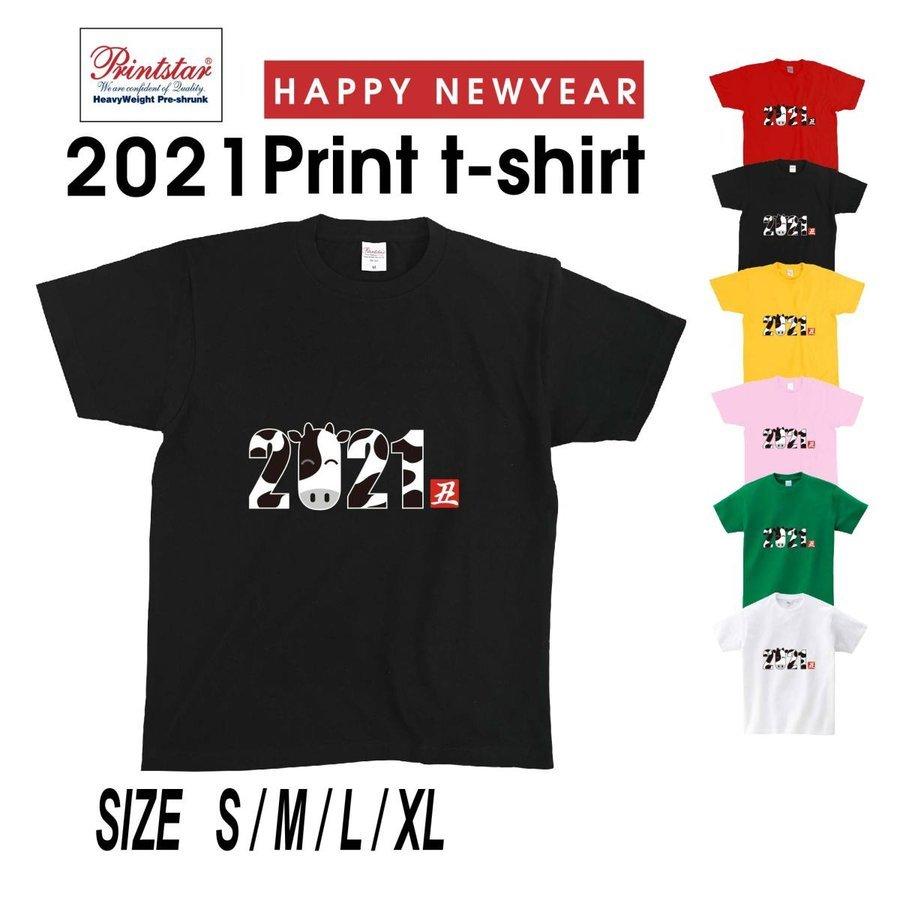送料無料 選べる6色21新年丑年 おもしろ Tシャツ 半袖 おしゃれ T お正月 年賀 年末 パーティー ギフトプレゼント 女性 男性 プリントtシャツt085 S01 T085 S01 トップ看板 通販 Yahoo ショッピング