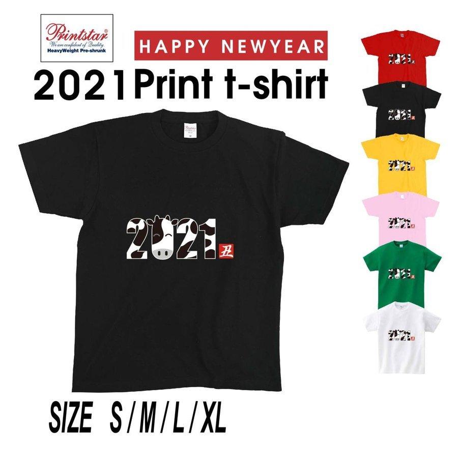 送料無料 選べる6色21新年丑年 おもしろ Tシャツ 半袖 おしゃれ T お正月 年賀 年末 パーティー ギフトプレゼント 女性 男性 プリント Tシャツt085 S01 T085 S01 トップ看板 通販 Yahoo ショッピング