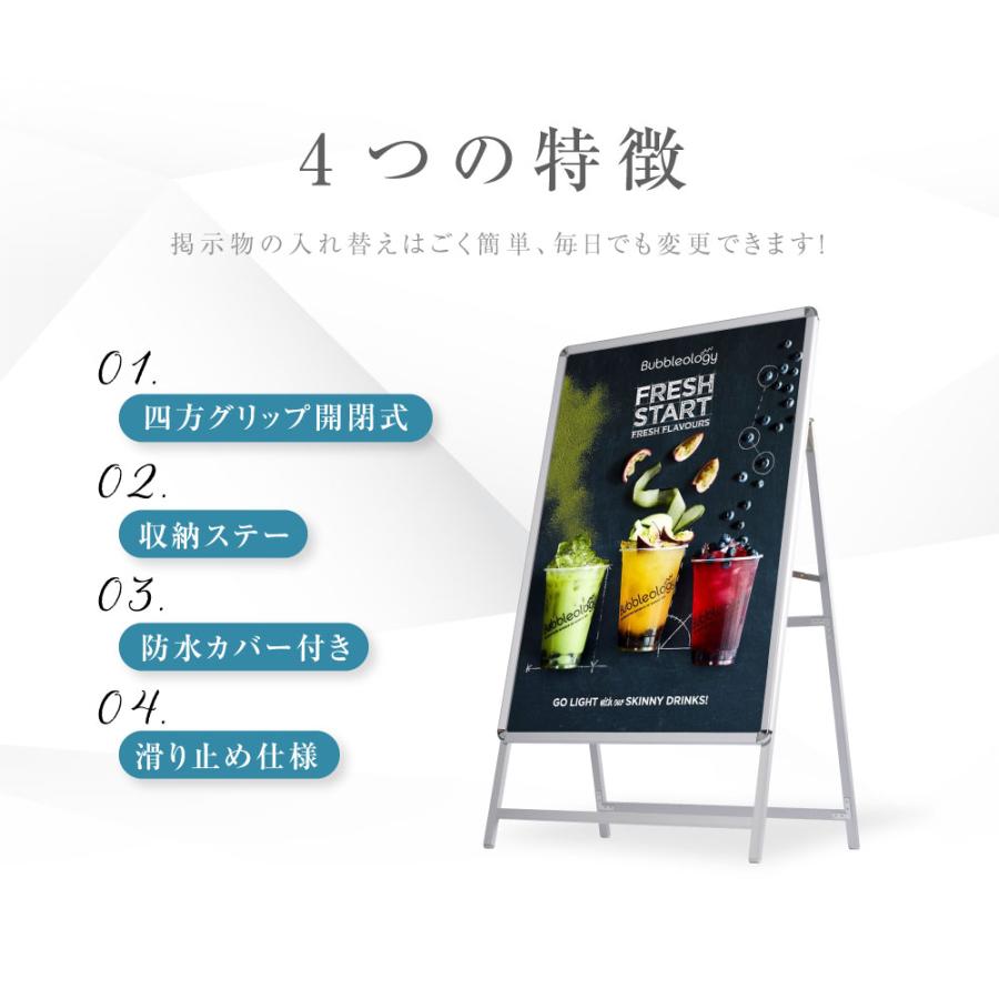 看板 店舗用 ポスターパネルスタンド A0 片面 シルバー H1530mm A型看板 A型スタンド看板 店舗用看板 屋外 看板 グリップ式A型看板 ta0-sの画像