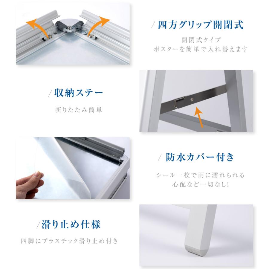 看板 店舗用 ポスターパネルスタンド A0 片面 シルバー H1530mm A型看板 A型スタンド看板 店舗用看板 屋外 看板 グリップ式A型看板 ta0-sの画像