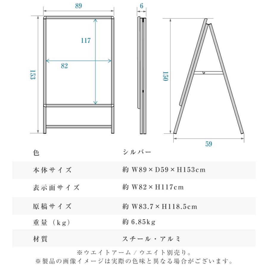 看板 店舗用 ポスターパネルスタンド A0 片面 シルバー H1530mm A型看板 A型スタンド看板 店舗用看板 屋外 看板 グリップ式A型看板 ta0-sの画像