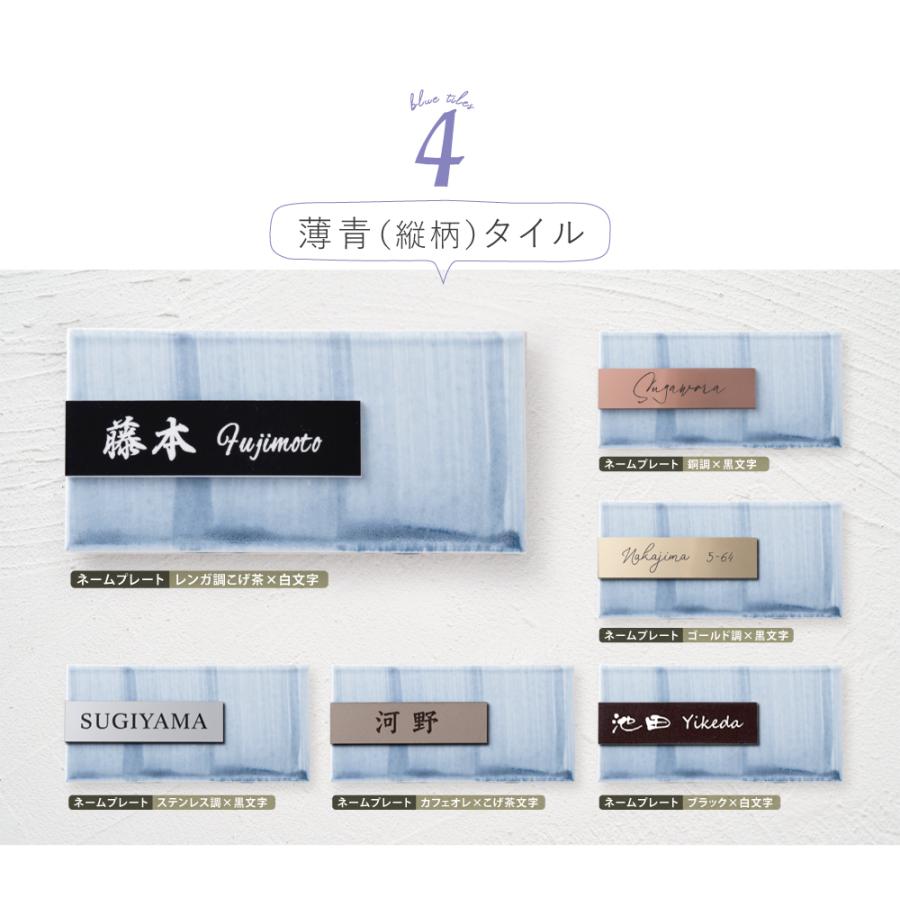 陶器製 高級タイル 表札 国産  王冠 ネームプレート 看板 看板通販サインキングダム / 国産タイル 表札 長方形