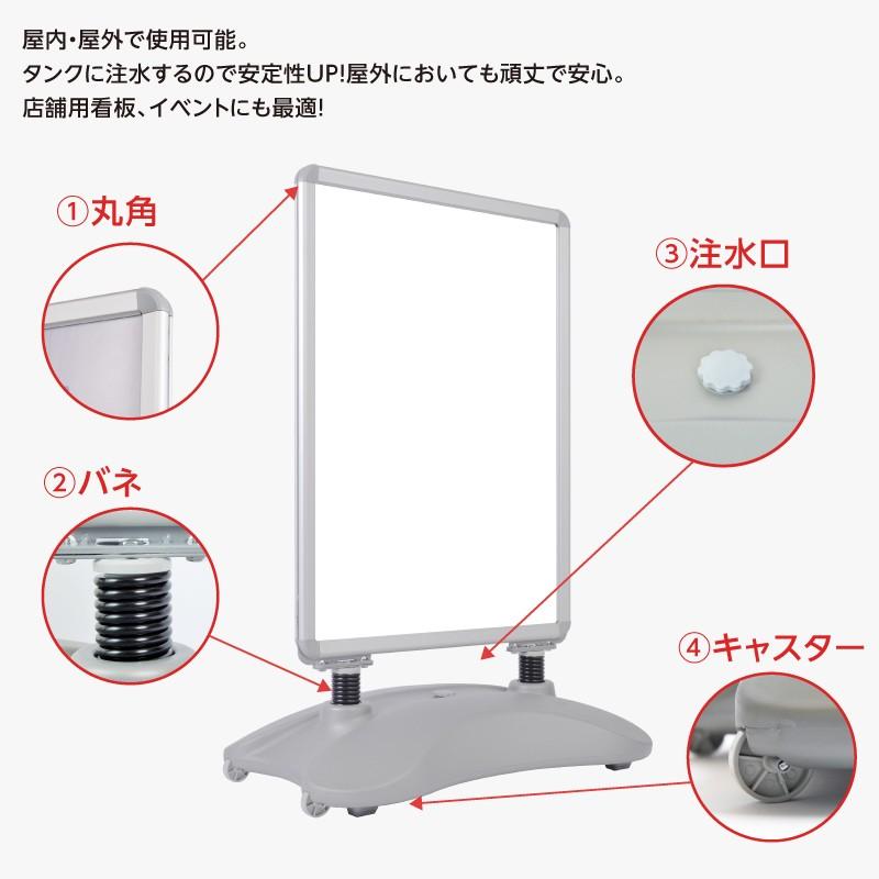 頂点デザイン 注水式看板 スタンド看板 ポスタースタンド 防水 安定性